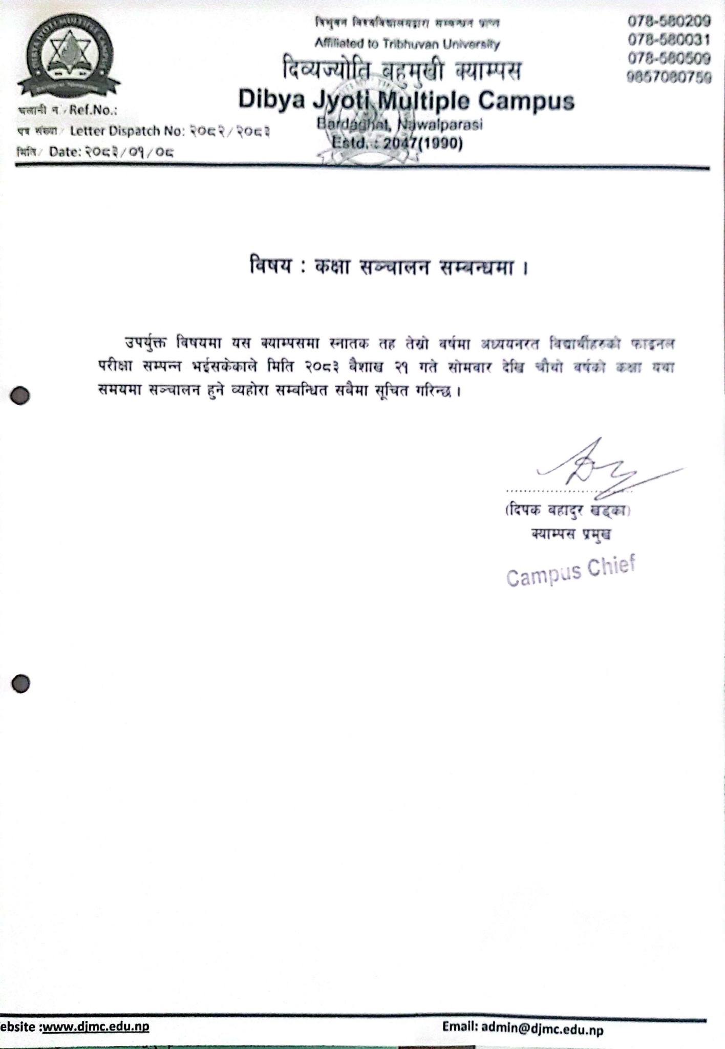 Notice File
