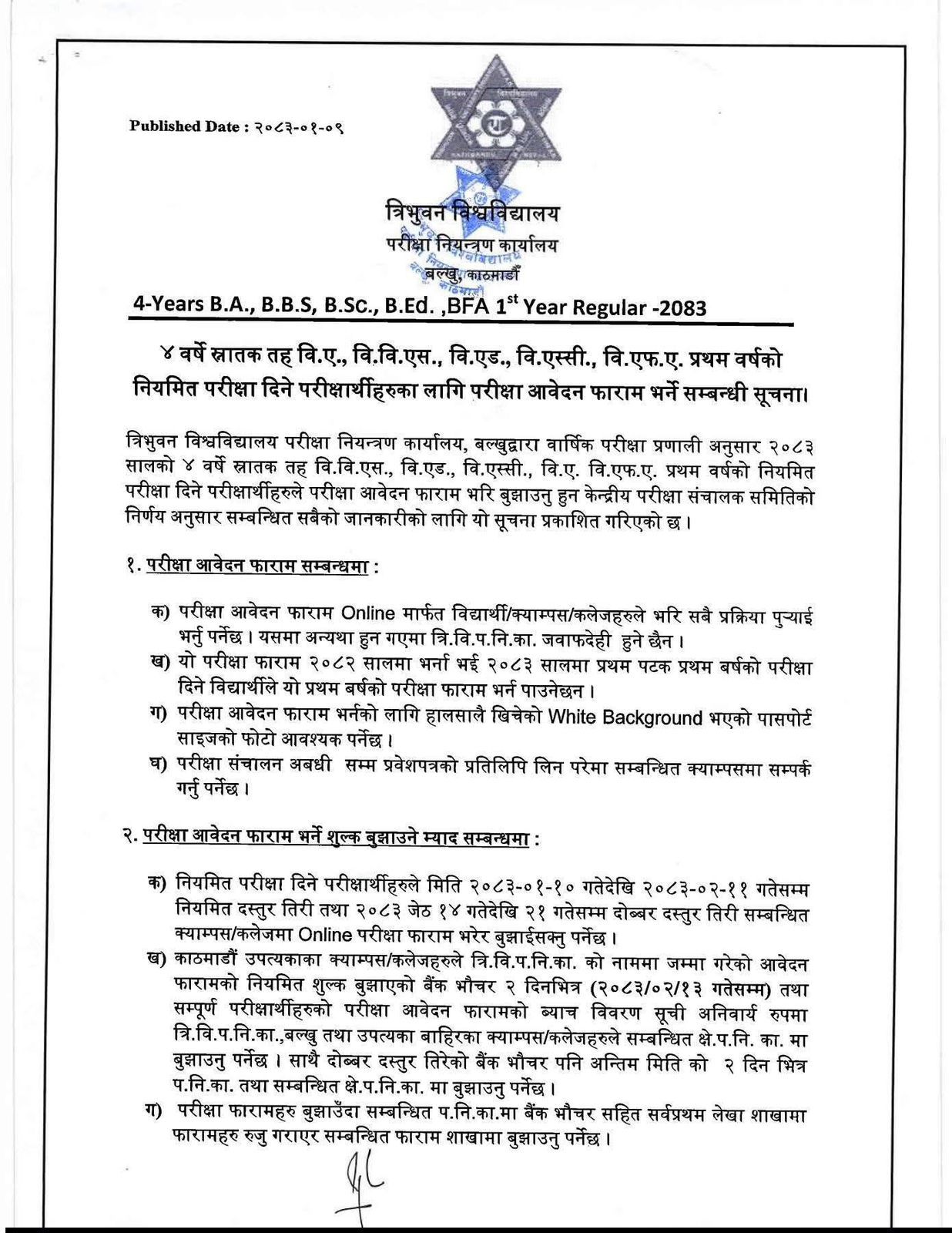 Notice File